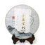 357g Pu-erh Puer Puerh Tee Schwarz Tea Iceland Raw Cake Spring Ancient Tree