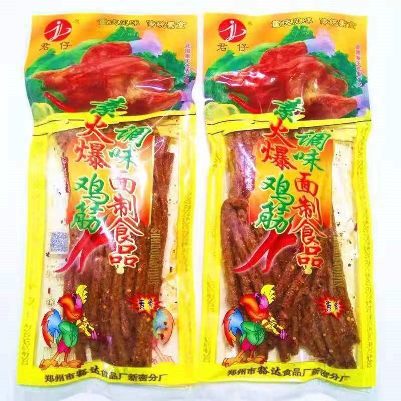 Chinese Spicy Strips Snack Hot Chicken Tendon Spicy Strips 172g/Pack