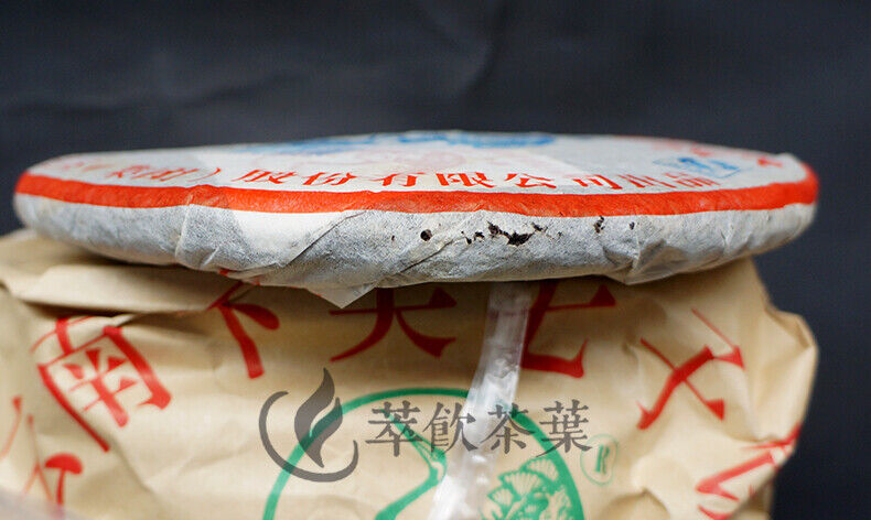 8653 * XiaGuan Tuocha Pu'er Puer Puerh Pu Er Tea Raw Sheng Cake Tea 357g