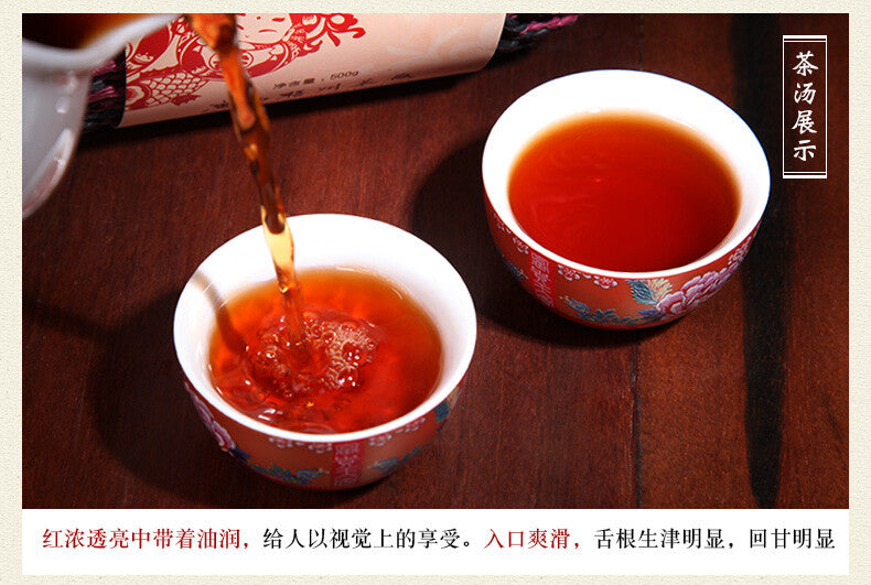 500g Aged Black Dark Tea Basket  Premium Three Cranes Liupao Hei Cha Liu Bao