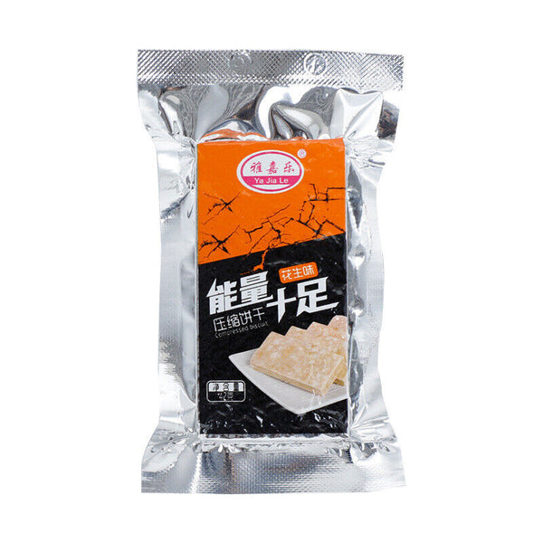 42g*5 Compressed Cookies Meal Replacement Satiety Family Emergency Reserve