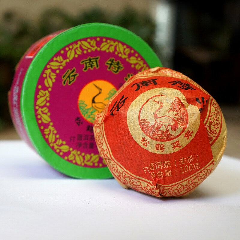 Xia Guan Raw Puer Special Grade Tuo Cha Shen Puerh Tea Tuocha 100g Main image