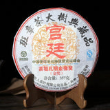 357g Lao Ban Zhang Pu-erh Tea Cake Menghai Heaven Earth Royal Big Tree Ripe Tea