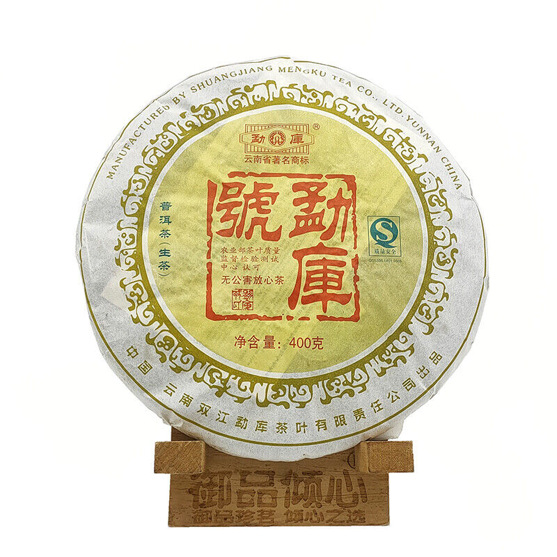 MengKu Hao Rongshi Yunnan Mengku Qizi Tea Biscuit Green Cake Raw Puer 400g Main image
