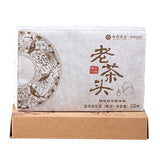 250g Pu'er Tea Brick,  Yunnan Menghai  Puer Tea