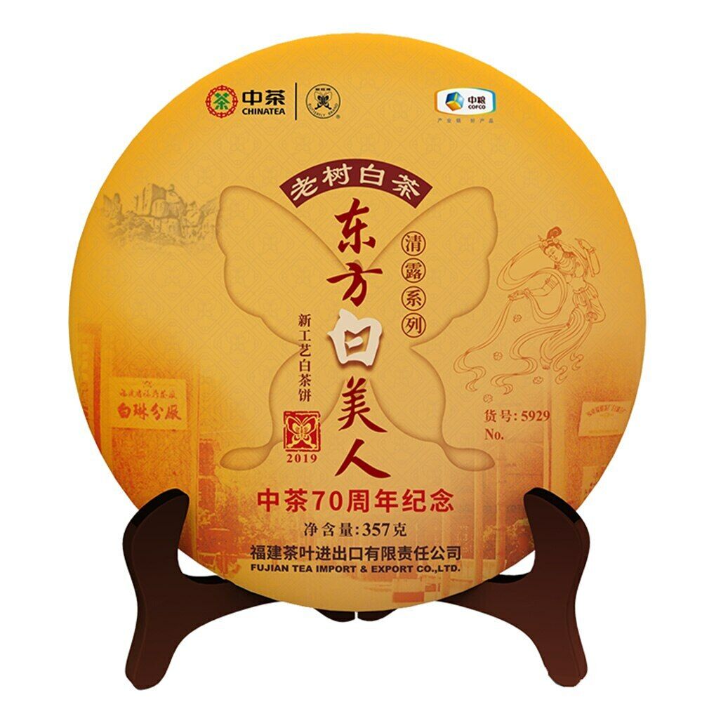 Zhong Cha Tea White Chinese Tea 5929 White Beauty White Chinese Tea 357g