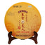 Zhong Cha Tea White Chinese Tea 5929 White Beauty White Chinese Tea 357g