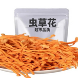 250g Organic Cordyceps Sinensis Dried Mushroom Chinese Tradition