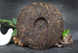 Xiaguan FT7573 Puerh Puer Ripe Tea Cake 357g High Mountain Arbor Materials