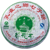 357g Liming Bajiaoting Guhua Tea Puer Yunnan Brown Mountain Pu'er Raw Tea