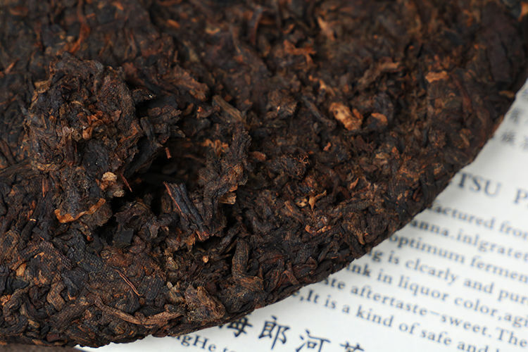 Yun Nan Qi Zi Bing Cha Yunnan Menghai LangHe 8451 Pu'er Puerh Ripe Tea 357g