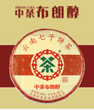 CHINATEA Bulang Chun  Zhangcha Puer Tea Ripe Yunnan Chi Tse Beeng Cha 357g