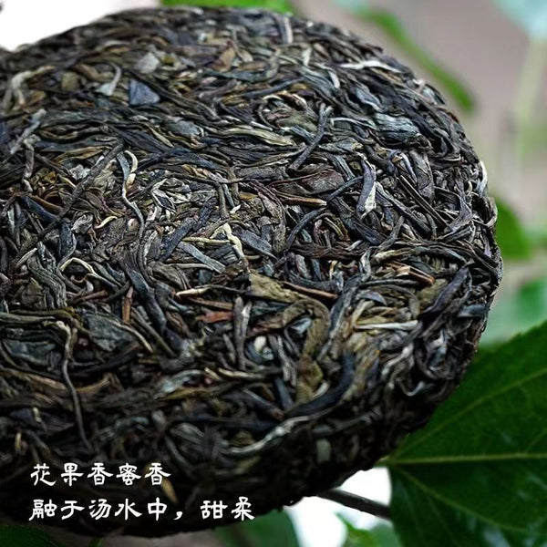Pu-erh Shengcha Natural Pu'er Green Tea 200g Yiwu Puerh Tea Cake Luoshuidong
