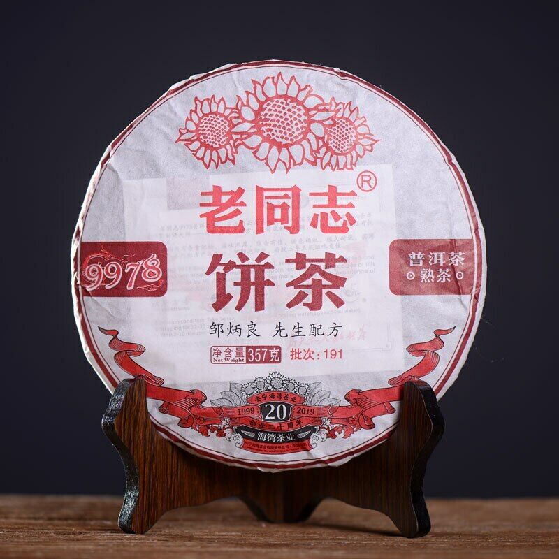 Old Comrade Haiwan Shu Puer Tea LaoTongZhi 9978 Batch 191 Ripe Puer 357g