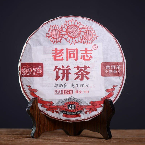 Old Comrade Haiwan Shu Puer Tea LaoTongZhi 9978 Batch 191 Ripe Puer 357g