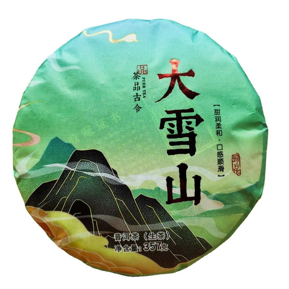 357g Yunnan Mengku Pu-erh Raw Tea Big Snow Mountain Puerh Sheng Tea Cake Pu'er Secondary image