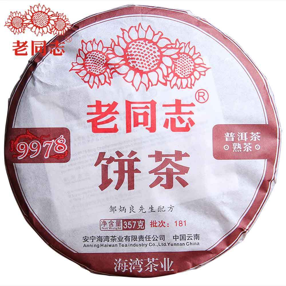 Shu Puer yr HaiWan 9978 Batch 181 LaoTongZhi Old Comrade Ripe Puer Tea Cake Main image
