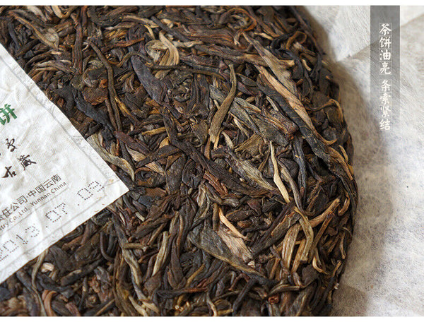 Yunnan Haiwan Yi Wu Zheng Shan Qizi Cake Pu-erh Tea 400g Sheng Puer Tea