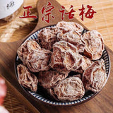 Preserved Fruit Dried Plum Salty Sweet and Sour Plum Seedless Plum Meat 话梅肉 500g