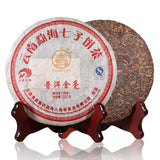 Puer Golden Buds * Year Menghai BaJiaoTing Pu'er Puerh Pu-erh Tea Cake 200g