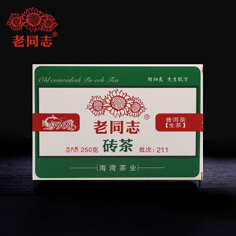 Haiwan Chinese Tea 9968 Batch 211 Sheng Puer Tea Brick 250g Main image