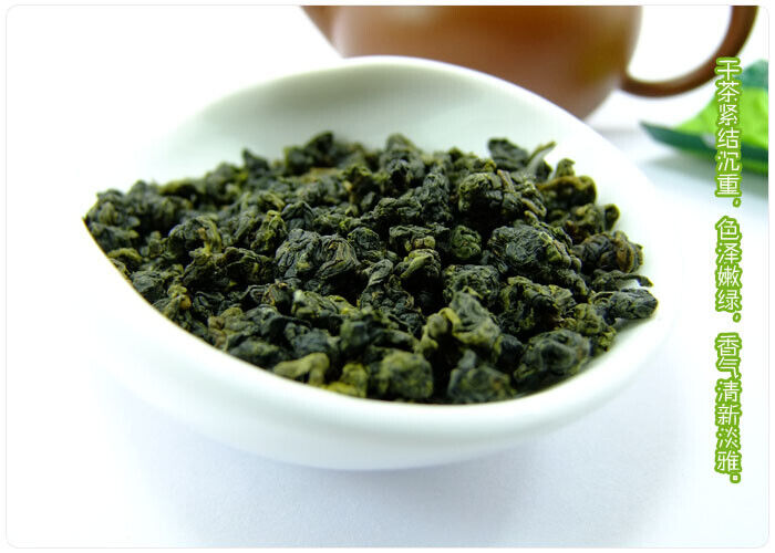 Yunnan Jibian Teng Chong Organic High Mountain Oolong Tea 250g Altitude 2300 M