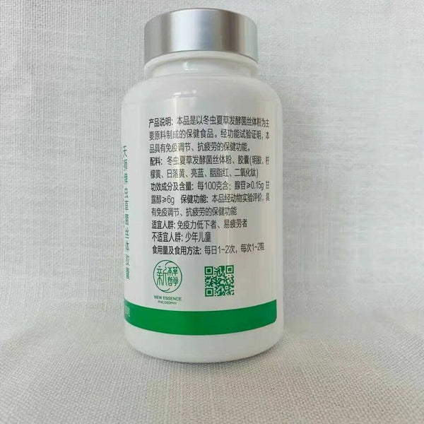 Tiens Cordyceps Capsule Tianshi Enhanced Immunity 100% Original New Date