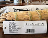 Baishaxi Shi Liang Cha Hua Juan Hei Cha Dark Tea Black In Bamboo Basket 362.5g