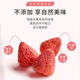 500g Freeze Dried Strawberry Fruit Bulk Snacks Food Dessert Crunchy Snacks