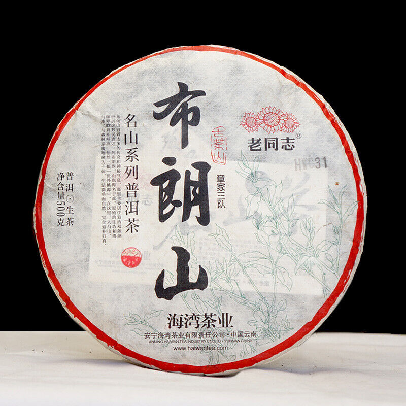 Haiwan Zhang Jia San Dui Puer Raw Tea Bulang Famous Mountain Aged Tree 500g Main image