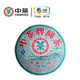2007 Zhong Cha Cnnp Sheng Puerh Tea Old Tree Raw Pu'er Tea Puer Tea Cake 357G