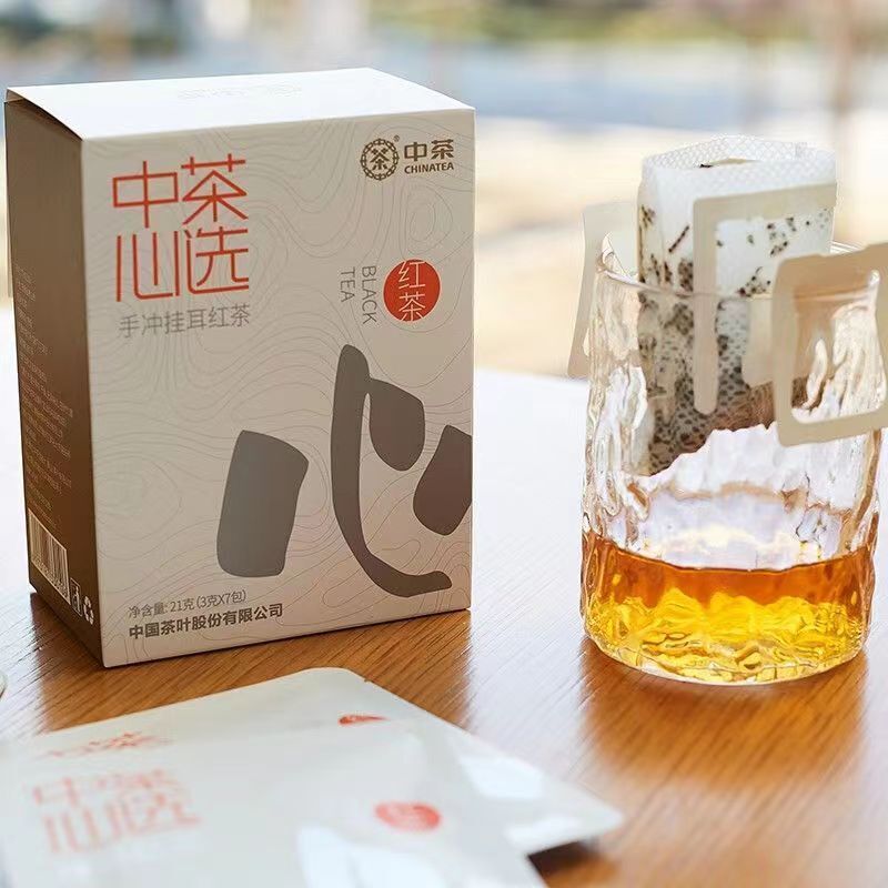 7Bags Black Tea Portable Kungfu Black Tea Benefits Chinese Red Tea Weight Loss Secondary image