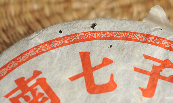 Nanqiao 753 Menghai CheFoNan Yunnan Qi Zi Bing Cha Pu-erh Tea Cake 357g Raw