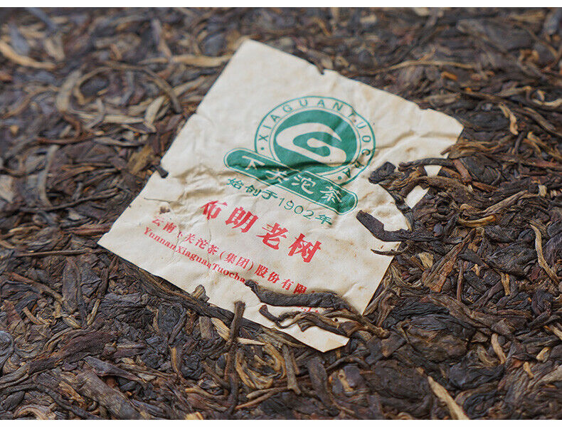 Xia Guan Yunnan Bulang Old Tree Sheng Puer Raw Puerh Tea Iron Cake 357g