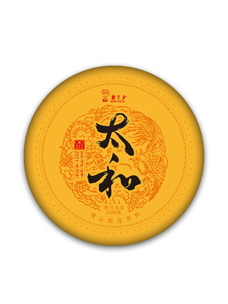 TAI HE * Dr. Pu'er Tea Pure Kokang Ancient Tree Pu-erh Puer Tea Ripe 500g