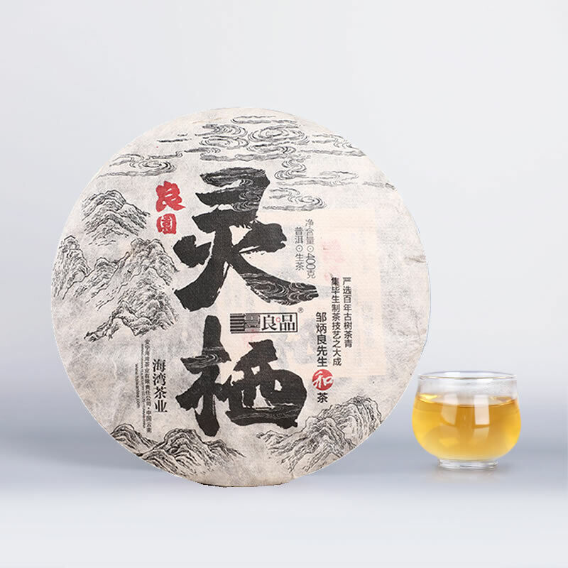 Haiwan Old Comrade Liang Pin Ling Qi Shen Puer Tea Old Raw Pu'er Cake 400g Main image