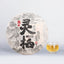 Haiwan Old Comrade Liang Pin Ling Qi Shen Puer Tea Old Raw Pu'er Cake 400g