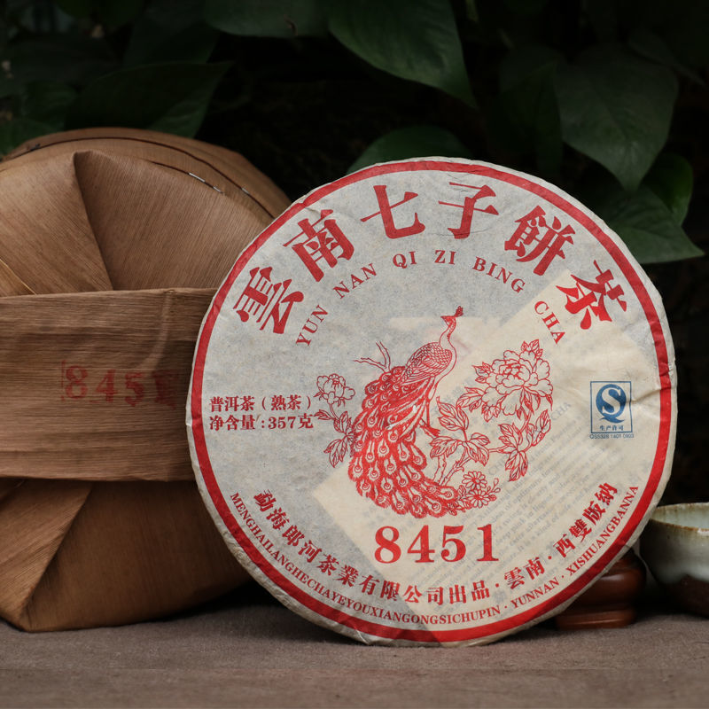 Yun Nan Qi Zi Bing Cha Yunnan Menghai Lang He 8451 Puer Puerh Ripe Tea 357g