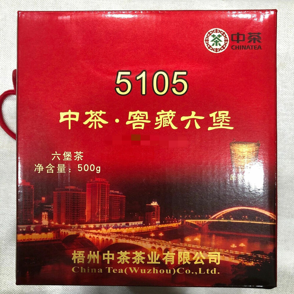 CHINA TEA LIU PAO TEA 5105 Wuzhou Liupao Dark Tea 500g Hei Cha with Basket Main image