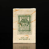 250g Yunnan Raw Puerh Brick Tea Tong Qing Hao Pu-erh Raw Tea Old Pu'er Tea