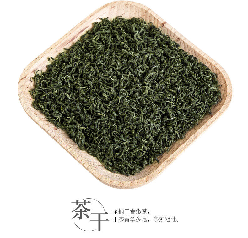 Premium Spring Lu Shan Yun Wu Cloud Fog Mount Lu Cloud Mist Chinese Green Tea