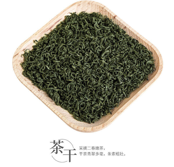 Premium Spring Lu Shan Yun Wu Cloud Fog Mount Lu Cloud Mist Chinese Green Tea