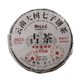 357g Yunnan Pu-erh Raw Tea Cake Big Tree Puerh Shengcha Premium Pu'er Green Tea