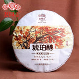 Haiwan Pu Erh In Chinese Hu Po Chun Shu Puer Tea Health 357g/12.59oz