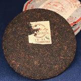 357g Yunnan Qizi Pu-erh Cake Tea Super Grade Ripe Pu'er Tea Shu Puerh Tea