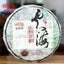 Haiwan Sea of Clouds Raw Pu er Tea YunHaI Sheng Puerh Chinese Tea 400g