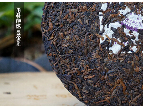 Haiwan Lao Tong Zhi Old Comrade 908 Mini Pu'er Tea Cake Puerh Ripe 200g