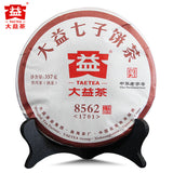 8562 * Yr TAETEA Pu-erh MengHai Dayi Ripe 357g Shu Puer Tea Cake 357g 1701
