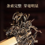 Ancient Tree Teng Tiao Pu-erh Tea 357g Green Tea Rattan Spring Mengku