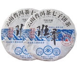 714g Yunnan Pu-erh Tea Authentic Banzhang Puerh Raw Tea Cake Qizi Pu'er Tea
